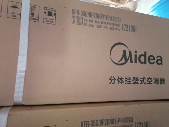 %title插图%num 美的(Midea) 新能效 冷静星 大1.5匹 变频冷暖 壁挂式空调 京东小家智能家电KFR-35GW/BP2DN8Y-PH400(3)