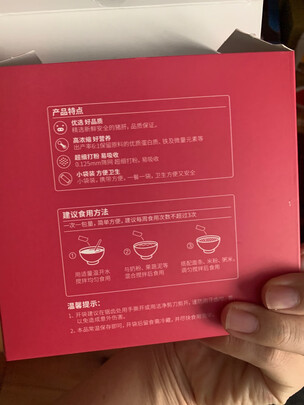 调味粉