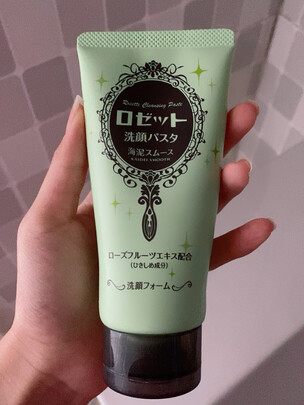 日本露姬婷洗面奶怎么样
