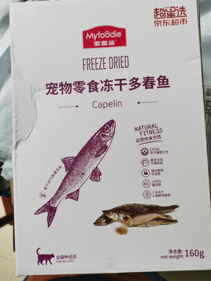 猫冻干