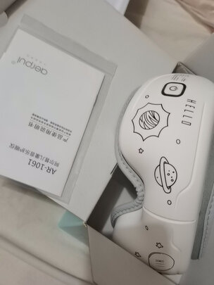 圣诞节礼物Aerpul阿尔普儿童护眼仪中小学生智能按摩器恒温热敷眼罩眼部按摩仪眼保仪男孩女孩生日 儿童款