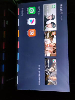 %title插图%num TCL电视 43L8F 43英寸 全高清电视 影视教育 超薄机身 杜比+DTS双解码 智能网络 液晶平板电视机 以旧换新