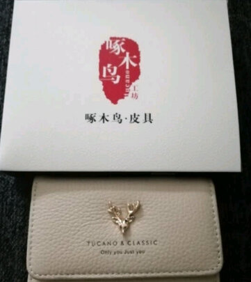 钱包