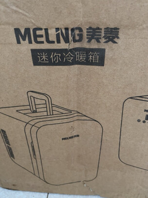 车载冰箱