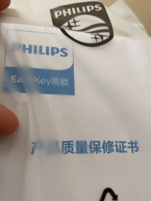 指纹锁|评测细节:飞利浦智能锁评测性价比如何?优缺点区别是啥?