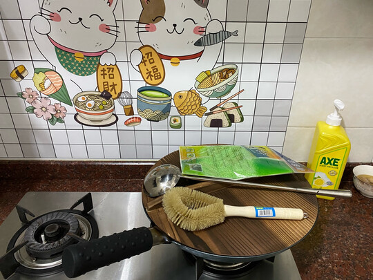 不粘锅