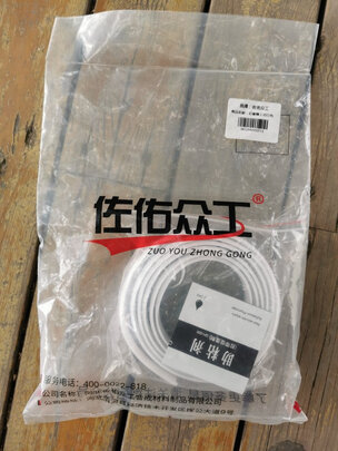 汽车密封条