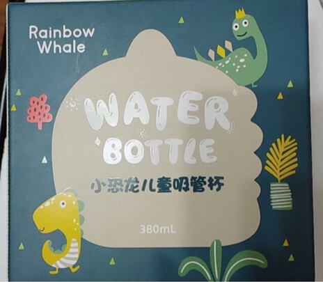 吸管水杯
