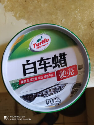 划痕蜡