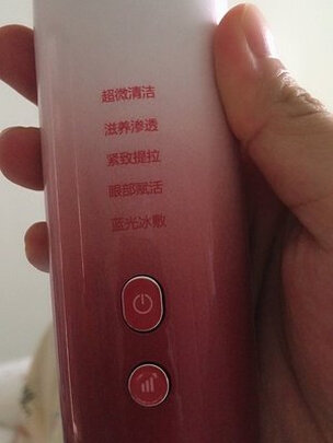 MESMOOTHC1美容仪|用户揭秘MESMOOTHC1美容仪好吗,入手解密评测真相