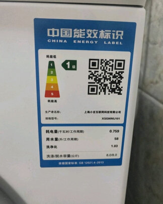 滚筒洗衣机|看完不迷路：米家XQG80MJ101怎么样？多少人不看这被忽悠了？