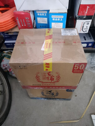 酒