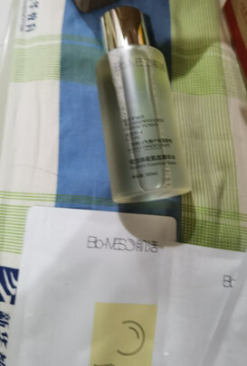 化妆水