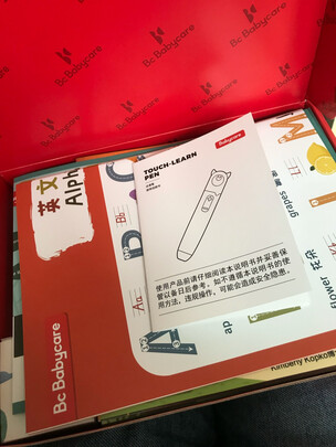 babycareBC2006021（前车之鉴）有必要告诉大家真相