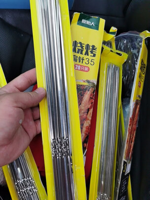 烧烤签