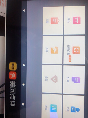 收银机