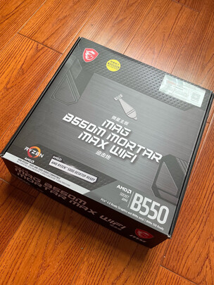 主板|参考剖析微星MAG B550M MORTAR MAX WIFI主板怎么样?深度测评剖析