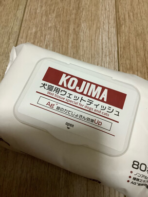 宠物湿巾