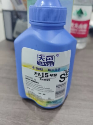 天色15号粉 2支装对比绘威Q2612A碳粉到底哪款好点，色彩哪个准确？