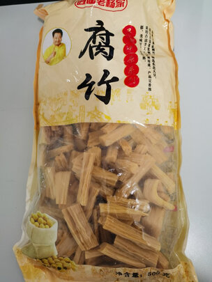 腐竹