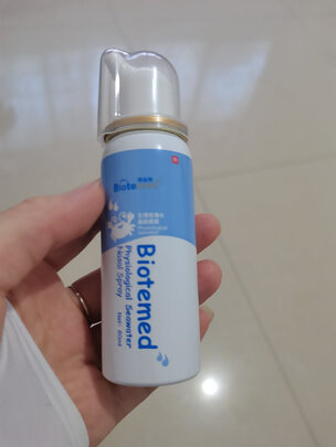 鼻炎喷剂