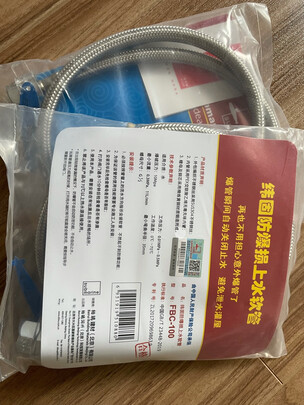 编织软管