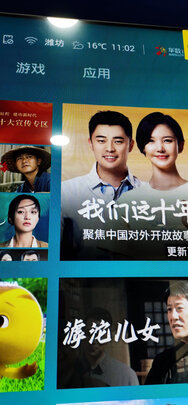 Vidda海信VIDDA32V1F-R32英寸测评分享