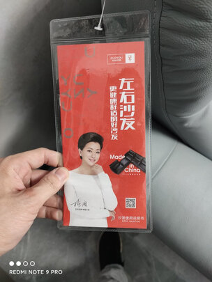 左右真皮沙发质量诉说体验后讲一讲感受