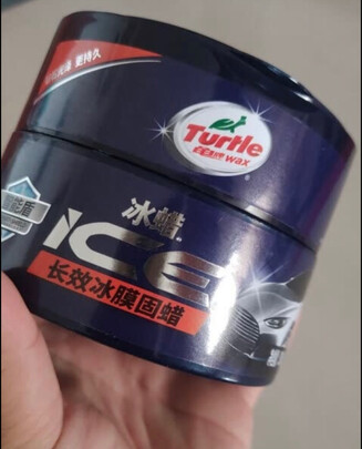 车蜡