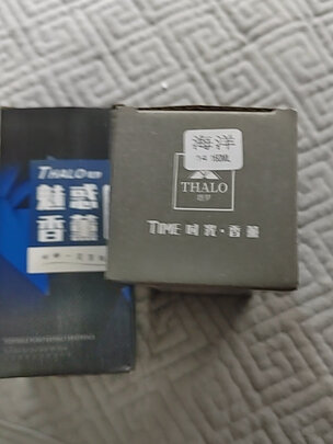汽车香水