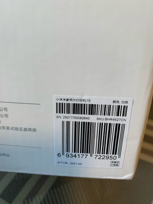 小米小米米家照片打印机1S|小米小米米家照片打印机1S ZPDYJ03HT如何,值得入手的原因分享！