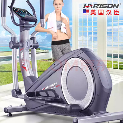 HARISON|参考剖析HARISON E1160PRO椭圆机怎么样?深度测评剖析