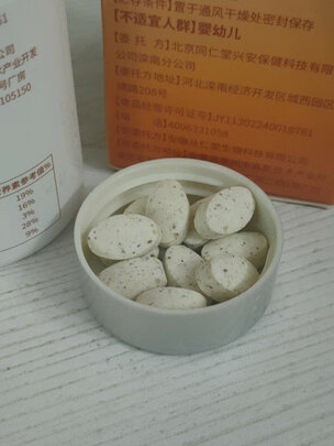 内廷上用北京同仁堂|内廷上用北京同仁堂 高钙蛋白粉怎么样？亲身体验告知你实情！