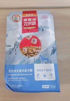 狗粮