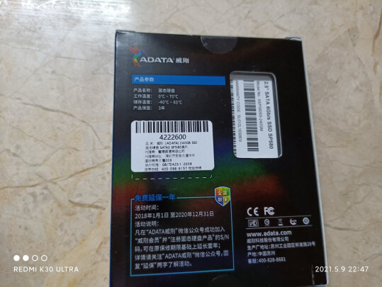 威刚SP580 240GB对比联想SL700(2242) 128G究竟有区别没有？4K哪款稳定？哪个简单方便 