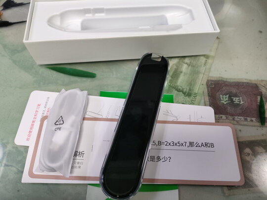 电子词典