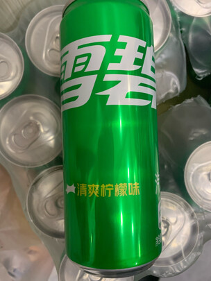 汽水
