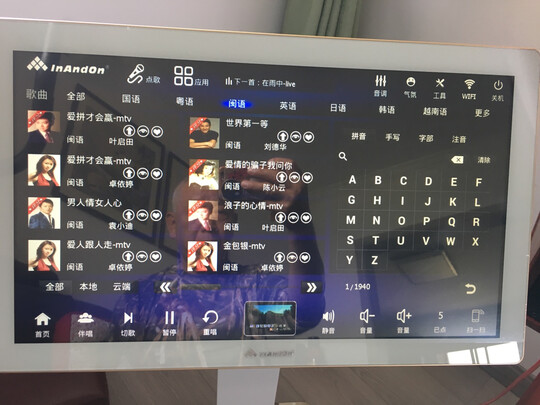 山水H17点歌机|山水H17点歌机怎么样评测分析结果告知！