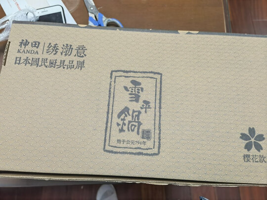 儿童辅食锅