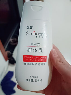 孕妇橄榄油