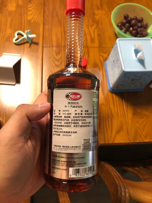 汽油添加剂