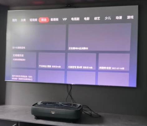%title插图%num 海信激光电视 80L9D 80英寸4K超高清 205%高色域 超薄游戏全面屏 智能电视机 高端智慧屏 以旧换新