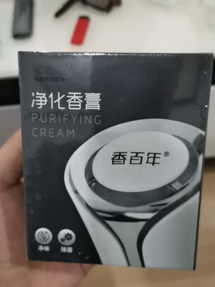 汽车香水