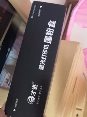 才进CF218A到底好不好，打印顺畅吗？方便快捷吗 