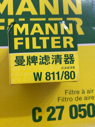机油滤清器