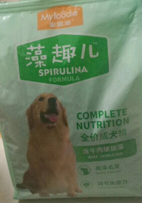 狗粮