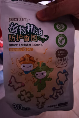 隔音耳塞