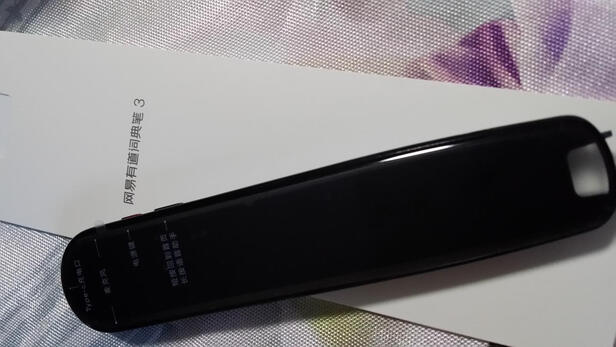 有道YDP031翻译笔|有道YDP031翻译笔真实使用感受？真相必看