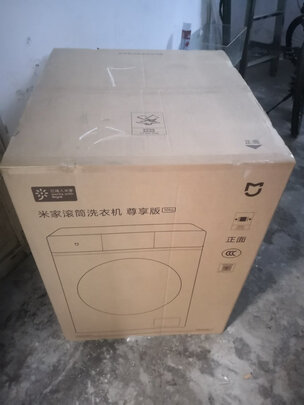 洗烘套装|米家XQG100MJ102S洗烘套装怎么样？亲身体验告知你实情！