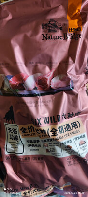 猫零食